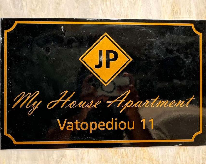 My House Apartment Jp Athens Exterior photo